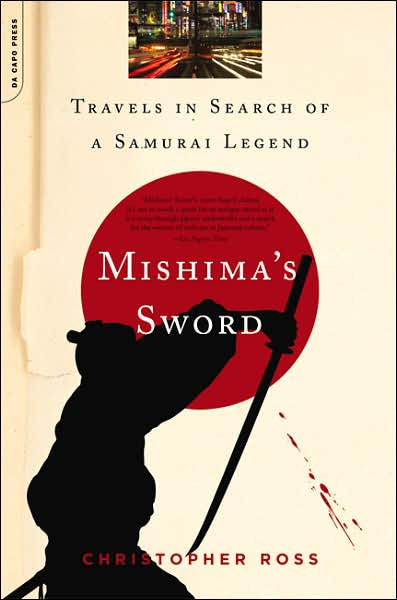 Mishima's Sword